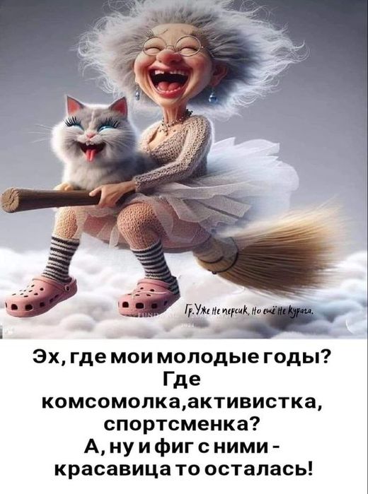 7369081_436936047_403650299246868_4812672992668736618_n (520x700, 61Kb)