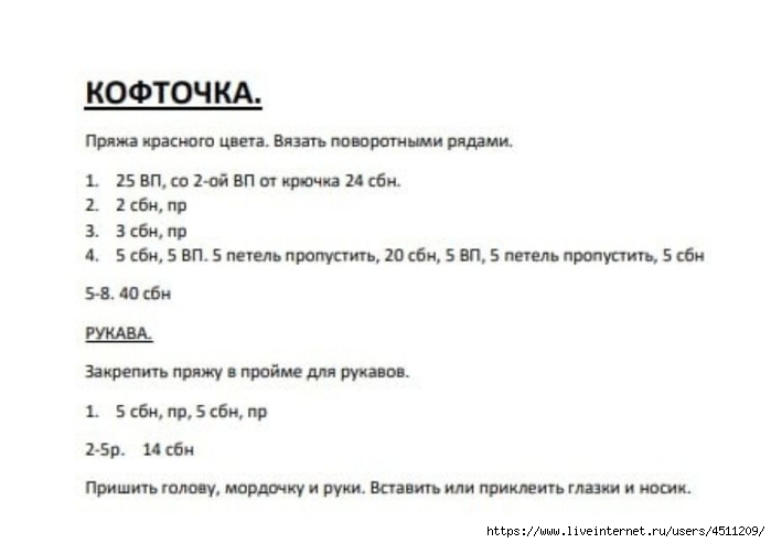 Screenshot_2024-03-19-21-48-01-136_com.vkontakte.android (700x492, 86Kb)