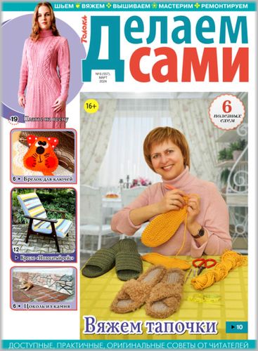 cover (5) (367x500, 48Kb)