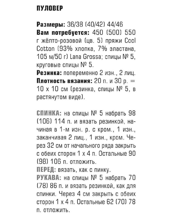 6HDqvi183Vs (560x700, 113Kb)