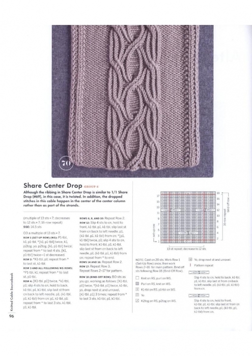 6667893_169_NG_Knitted_Cable_Sourcebook_95 (495x700, 196Kb)
