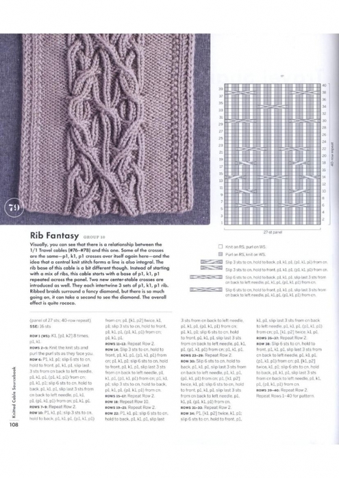 6667893_169_NG_Knitted_Cable_Sourcebook_107 (495x700, 218Kb)