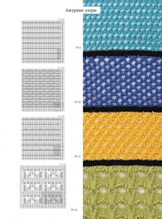 6667893_Page00027 (519x700, 290Kb)