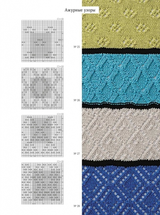 6667893_Page00031 (519x700, 283Kb)