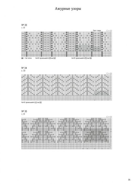 6667893_Page00035 (519x700, 163Kb)
