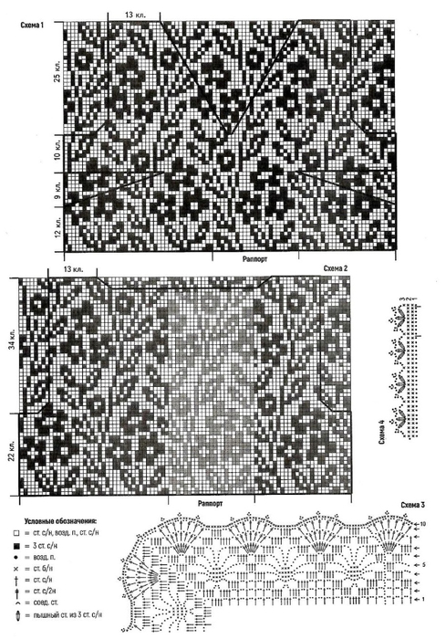 Page_00026 (489x700, 290Kb)
