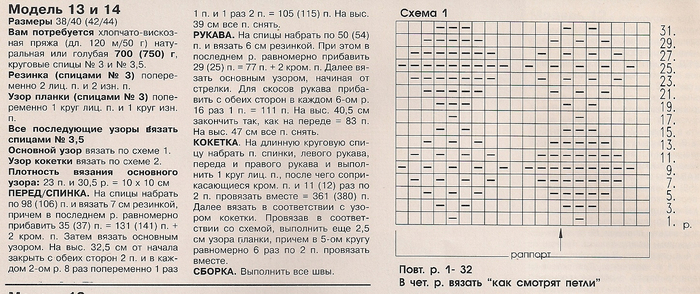 253A6DFE-925D-4D58-A4D1-F82EA5EFD548 (700x294, 298Kb)