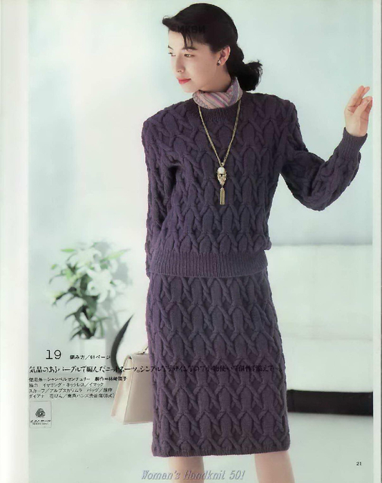 LBS 501 Classy knits for autumn-winter 1990_21 (553x700, 250Kb)