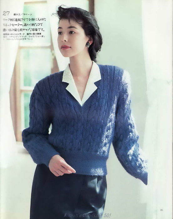 LBS 501 Classy knits for autumn-winter 1990_29 (553x700, 283Kb)