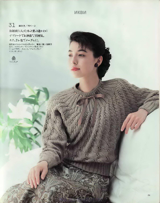 LBS 501 Classy knits for autumn-winter 1990_33 (550x700, 292Kb)