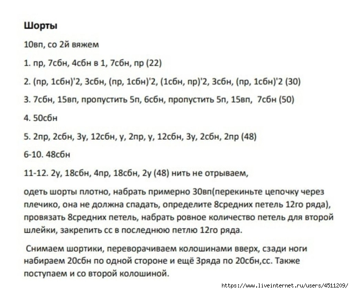 Screenshot_2024-03-29-11-31-34-149_com.vkontakte.android (700x579, 187Kb)