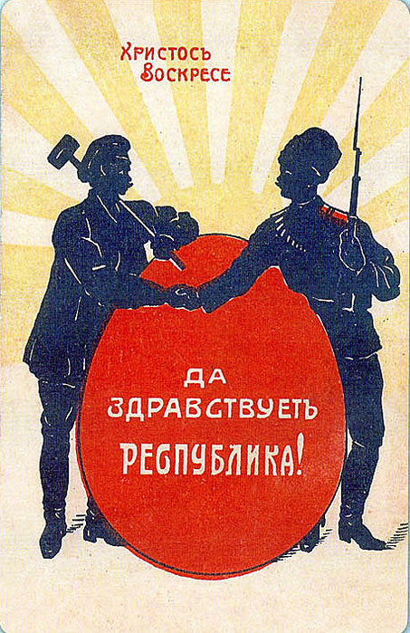  оссия  Пасха 1917 (453x700, 551Kb)