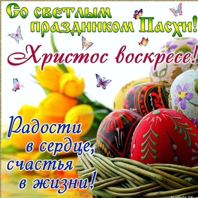 15 апреля праздник в россии 2024