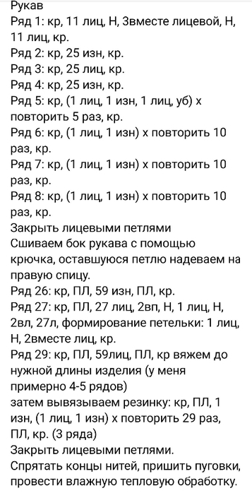 Screenshot_2023-05-14-07-49-14-193_com.vkontakte.android (357x700, 132Kb)