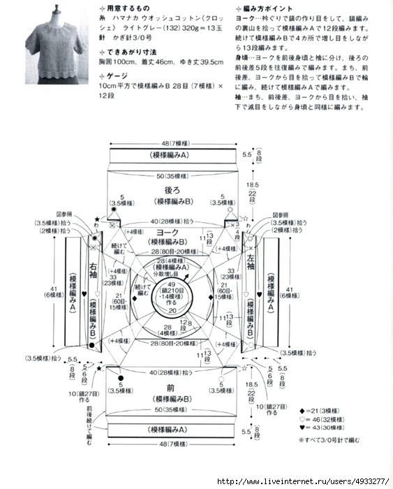 tvYoC4Rd27s (563x700, 198Kb)