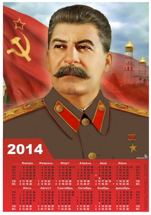 4743317_1383945505_stalin2014 (493x700, 229Kb)