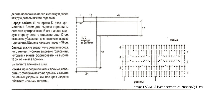 3,5 (700x307, 126Kb)