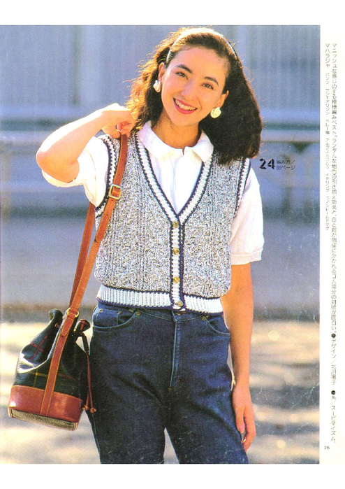 LBS 533 Spring-Summer 1991_25 (494x700, 439Kb)