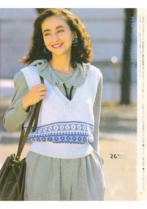 LBS 533 Spring-Summer 1991_27 (494x700, 406Kb)