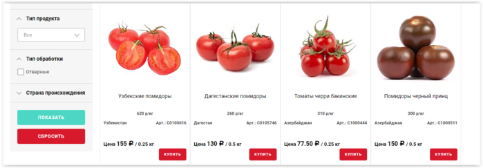 Доставка помидор и других продуктов на дом в Москве от сервиса Apeti