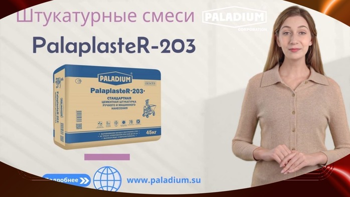   |   PALADIUM/7457908_signal20240517105250_004 (700x393, 58Kb)