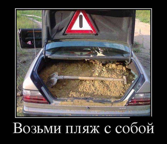 4743317_demotivd2 (700x607, 57Kb)