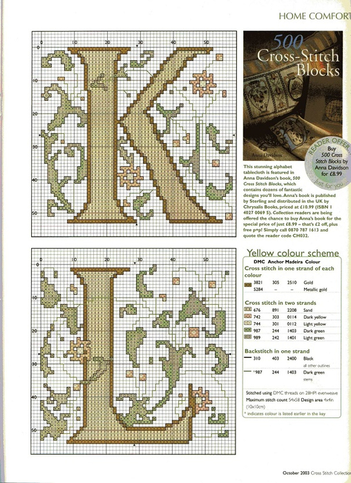 Cross Stitch Collection Issue 96 45 (508x700, 424Kb)