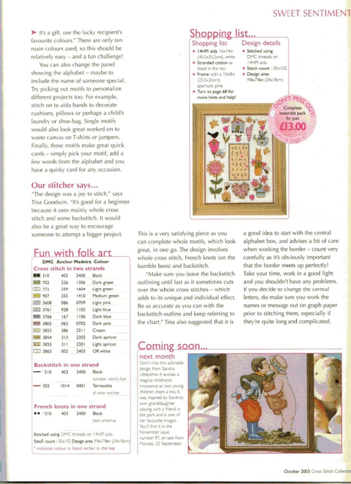 Cross Stitch Collection Issue 96 54 (508x700, 307Kb)