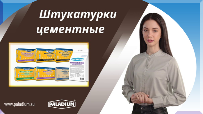   |   /7457908_Shtykatyrki_cementnie_4 (700x393, 156Kb)
