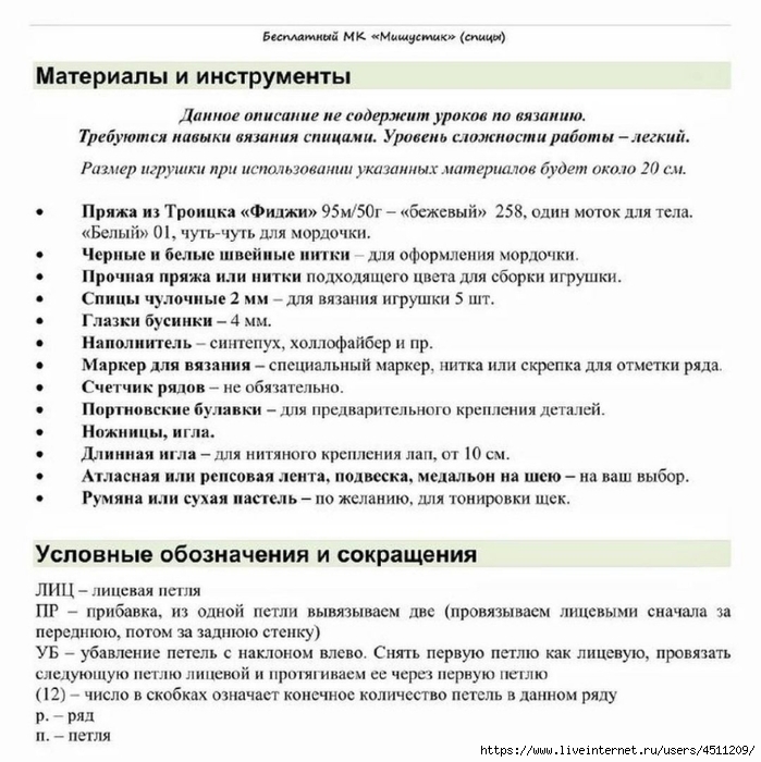 Screenshot_2024-04-05-23-46-27-409_org.telegram.messenger (699x700, 264Kb)