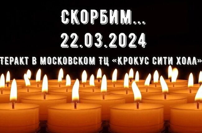 162048708_SKORBIMKrokus (649x429, 46Kb)