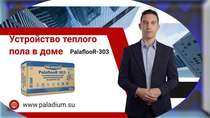     |   /7457908_Ystroistvo_pola_v_dome_4 (700x393, 193Kb)