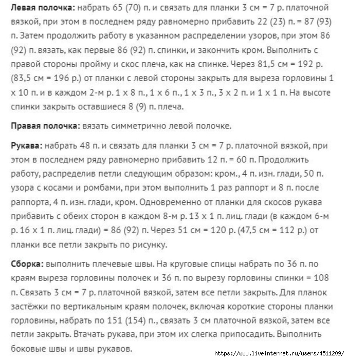 Screenshot_2024-04-10-22-11-36-454_org.telegram.messenger (675x700, 290Kb)