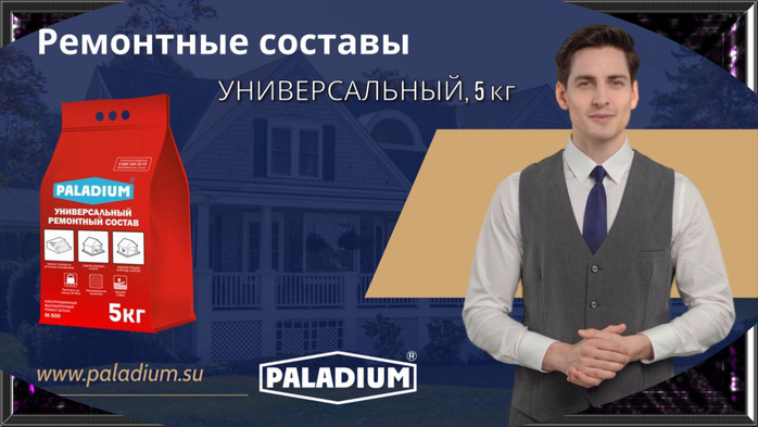   |   /7457908_Remontnie_sostavi_4 (700x393, 200Kb)