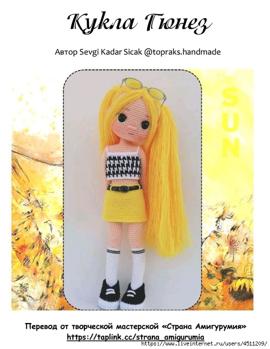 Screenshot_2024-04-11-22-38-38-795_com.adobe.reader (541x700, 222Kb)