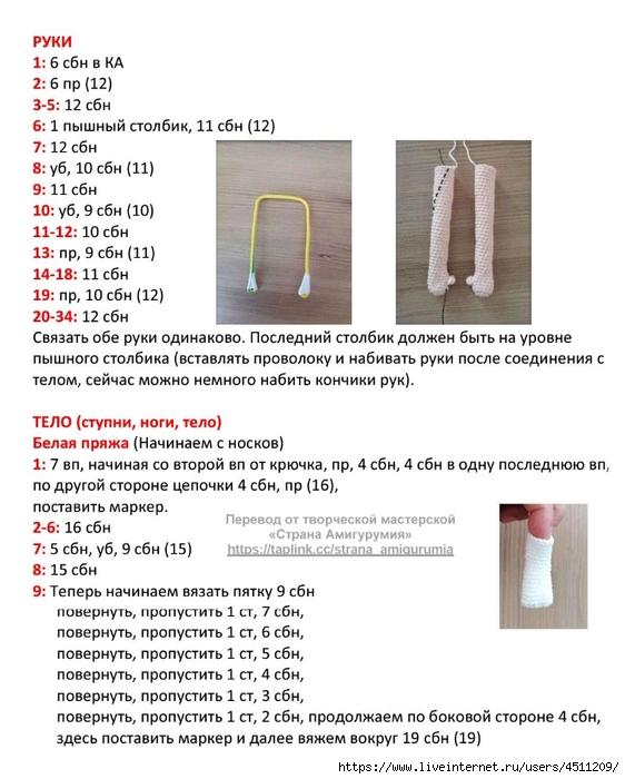 Screenshot_2024-04-11-22-38-44-239_com.adobe.reader (562x700, 219Kb)