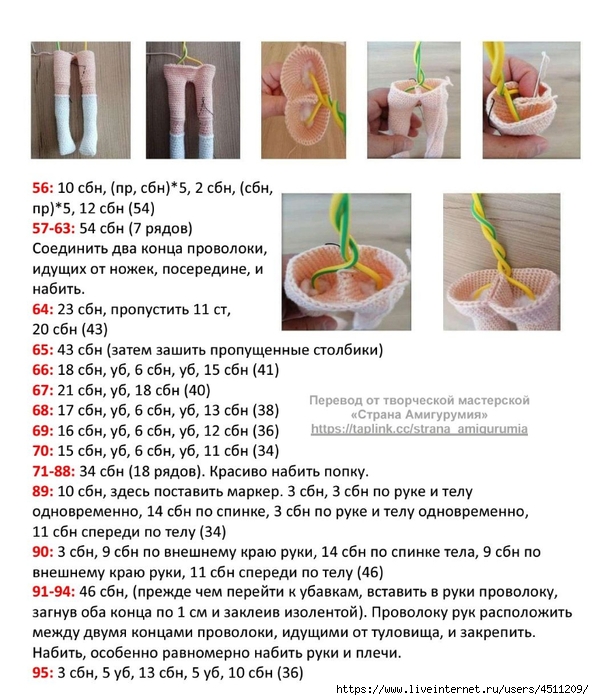 Screenshot_2024-04-11-22-38-49-207_com.adobe.reader (594x700, 284Kb)
