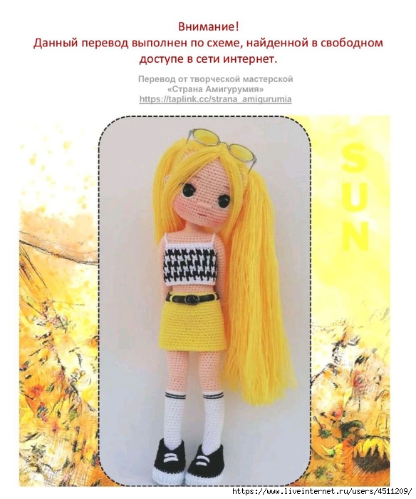 Screenshot_2024-04-11-22-39-14-283_com.adobe.reader (584x700, 240Kb)