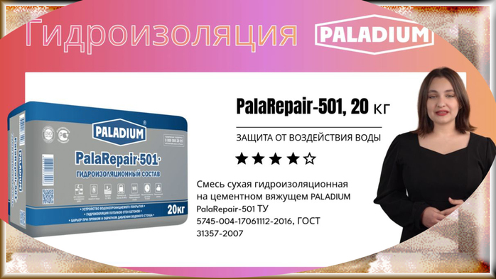  4 (700x393, 196Kb)