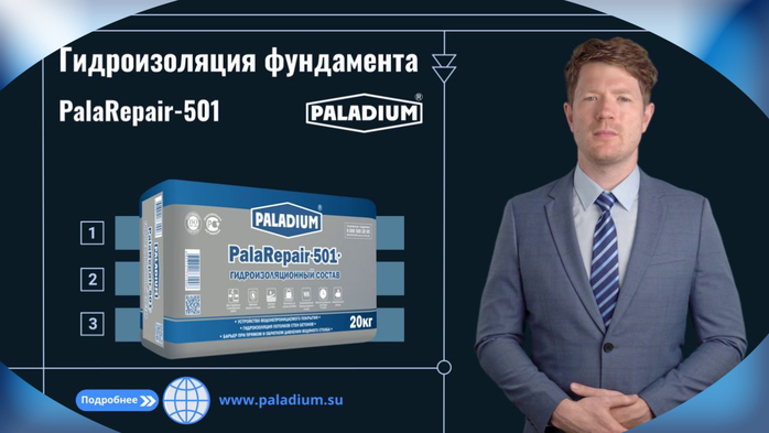   |  /7457908_Gidroizolyaciya_fyndamenta_4 (700x393, 155Kb)