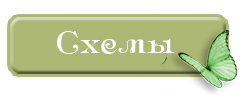 5139924_152623750_knopka14 (250x95, 11Kb)