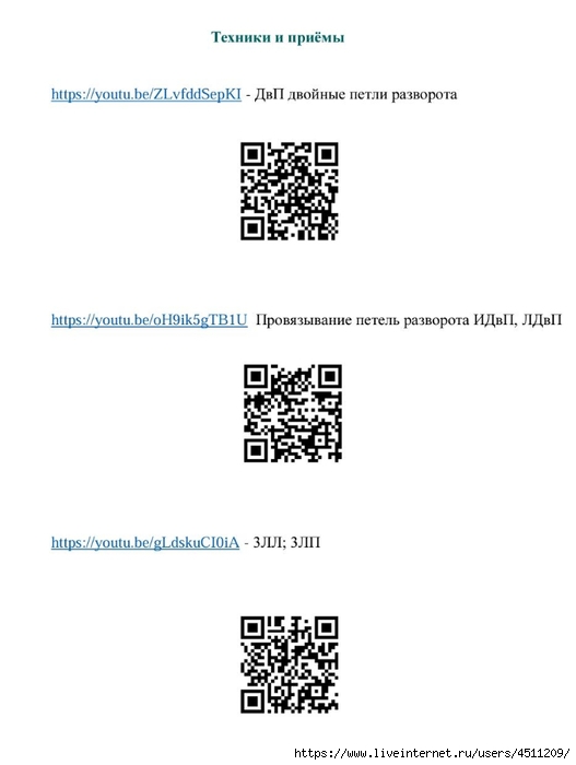 Screenshot_2024-05-15-19-44-09-794_com.adobe.reader (527x700, 78Kb)
