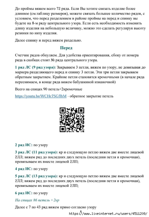 Screenshot_2024-05-15-19-44-14-799_com.adobe.reader (480x700, 172Kb)