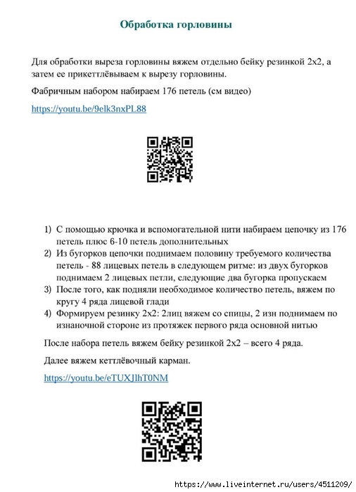 Screenshot_2024-05-15-19-44-44-164_com.adobe.reader (506x700, 142Kb)