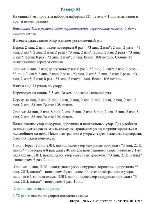 Screenshot_2024-05-15-19-44-48-976_com.adobe.reader (499x700, 228Kb)