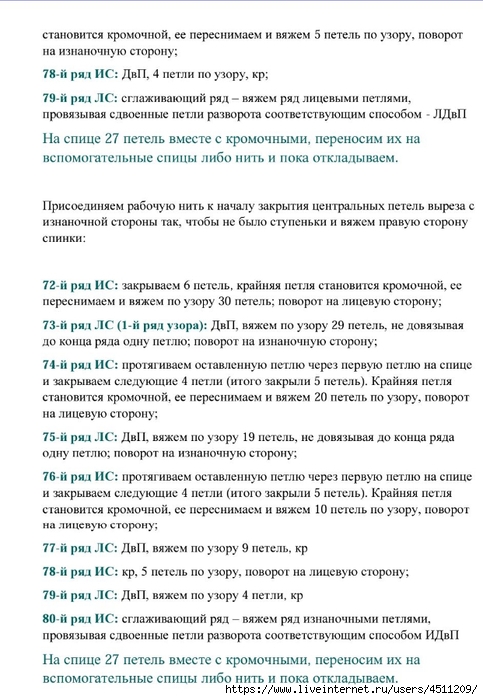 Screenshot_2024-05-15-19-45-10-325_com.adobe.reader (483x700, 233Kb)