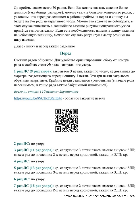 Screenshot_2024-05-15-19-45-26-167_com.adobe.reader (482x700, 185Kb)