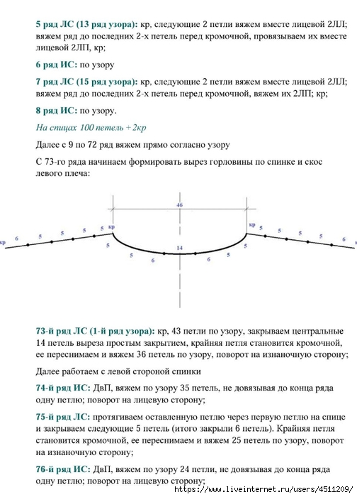 Screenshot_2024-05-15-19-45-41-563_com.adobe.reader (504x700, 161Kb)
