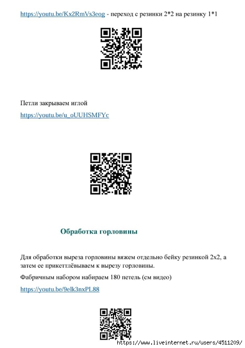 Screenshot_2024-05-15-19-45-52-232_com.adobe.reader (493x700, 87Kb)
