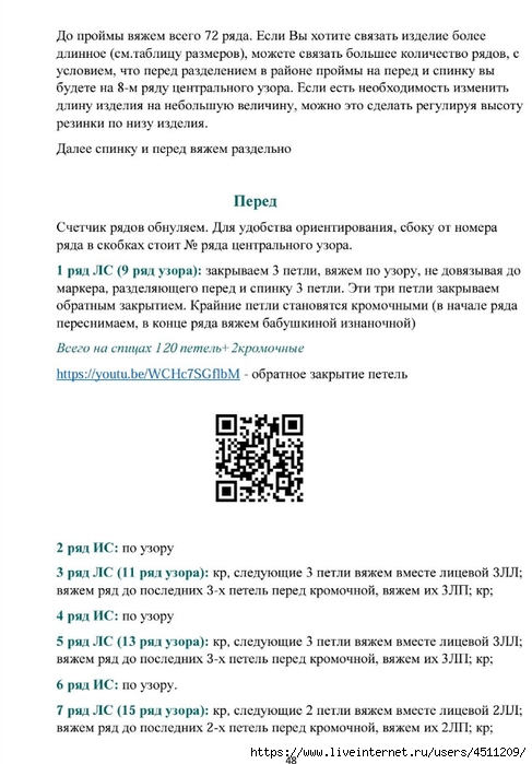 Screenshot_2024-05-15-19-46-02-613_com.adobe.reader (487x700, 190Kb)